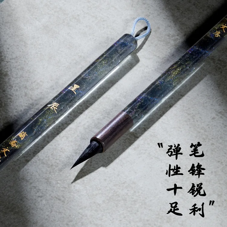 黑尖紫毫小楷专用毛笔文徵明小楷专用书法高级文徵明小楷瘦金体