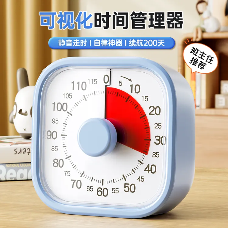学生专用计时器厨房倒计时定时器时间管理定时器时间显示器闹钟