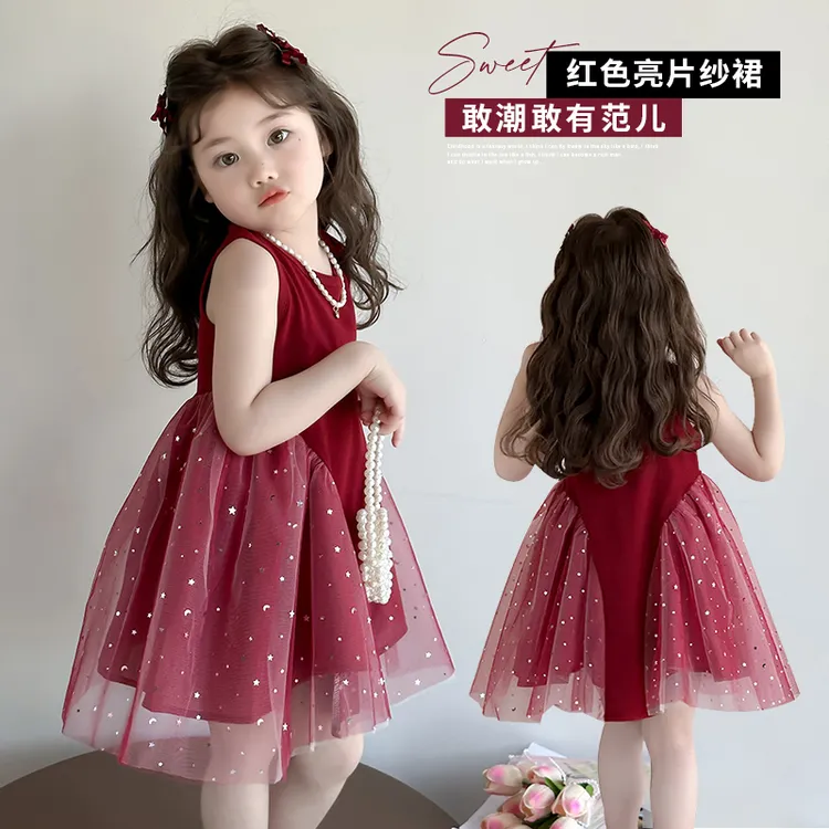 儿童夏装洋气女童红色背心连衣裙时髦小女孩生日裙子女宝宝纱裙潮