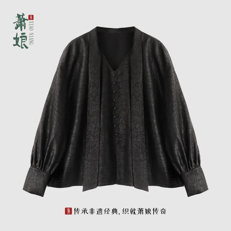 萧娘【微风时节】香云纱工艺新中式上衣宽松女上衣5695