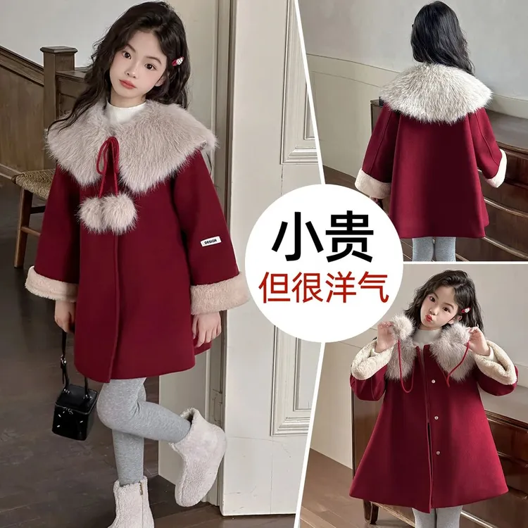 大女童春秋冬款外套女孩儿童中长款毛呢子大衣加绒加厚冬装洋气潮