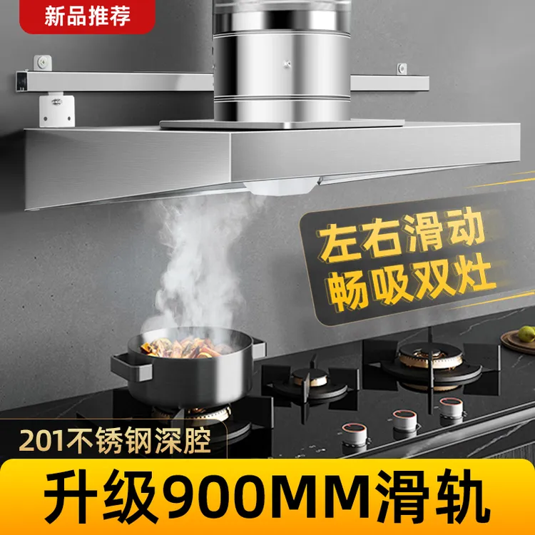 带滑轨大吸力排气扇家用强力抽风机厨房换气扇出租房简易抽油烟机