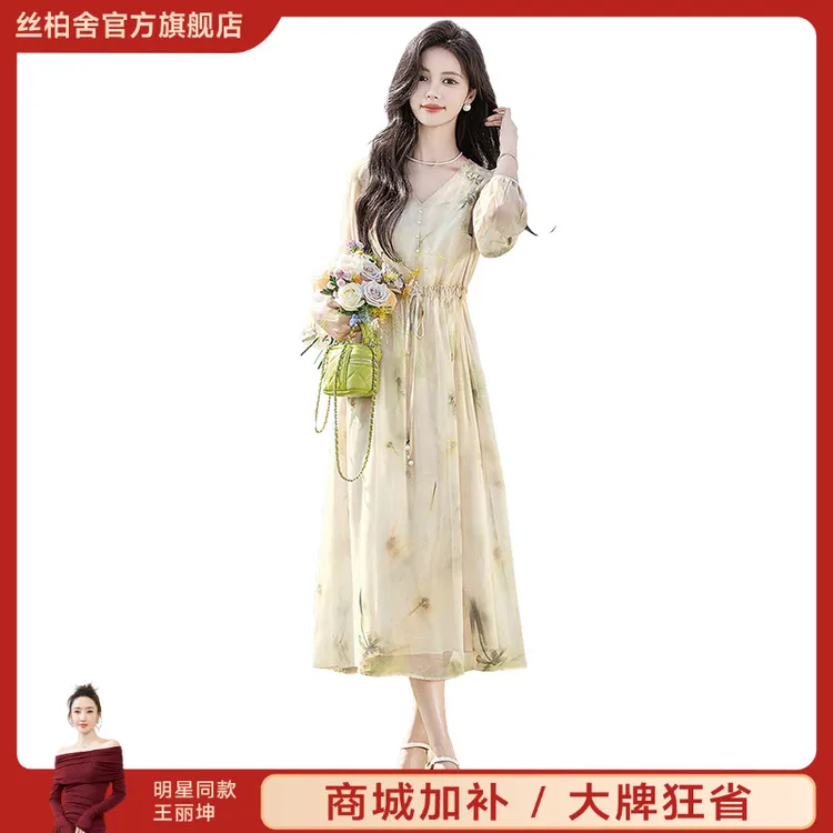 丝柏舍2025秋季新款女装时尚抽绳印花简约通勤V领连衣裙S51B0967L