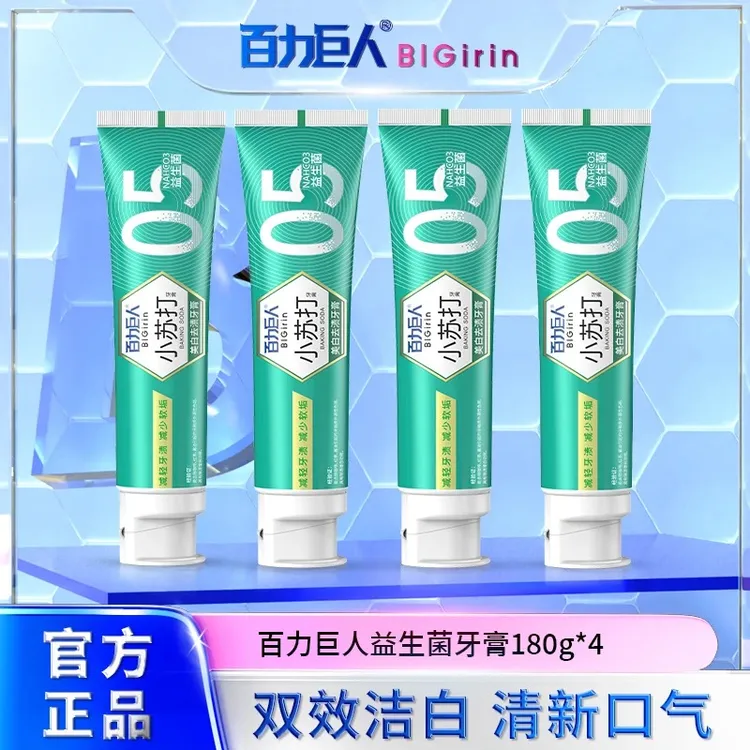 【品牌热卖】百力巨人益生菌牙膏美白祛渍去黄清新口腔180g