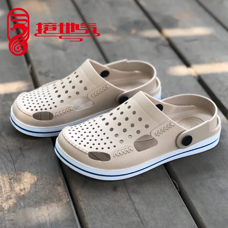 接地气男女夏季洞洞鞋