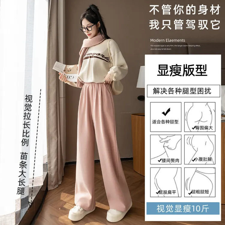 秋冬小个子阔腿裤高腰弹力宽松显瘦休闲裤垂感针织外穿拖地裤女