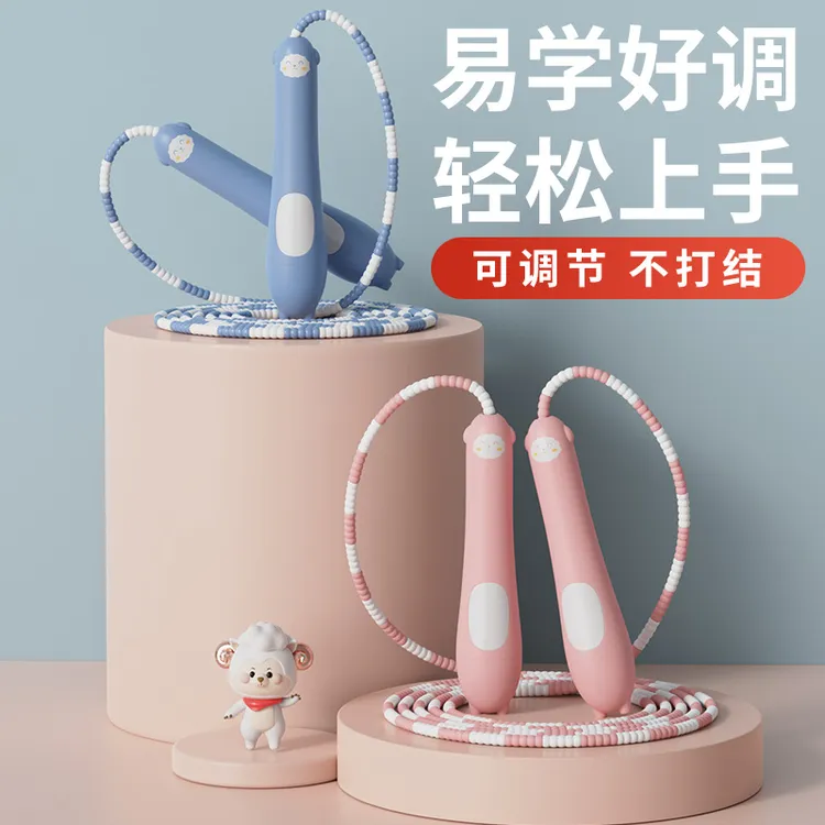 羊驼竹节跳绳升级款软珠儿童小学生通用跳绳初学者不打结可调节
