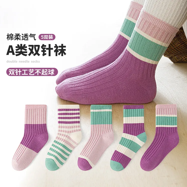 活动款）六指鼠双针女童长筒袜秋冬季学生条纹女孩春秋款儿童棉袜