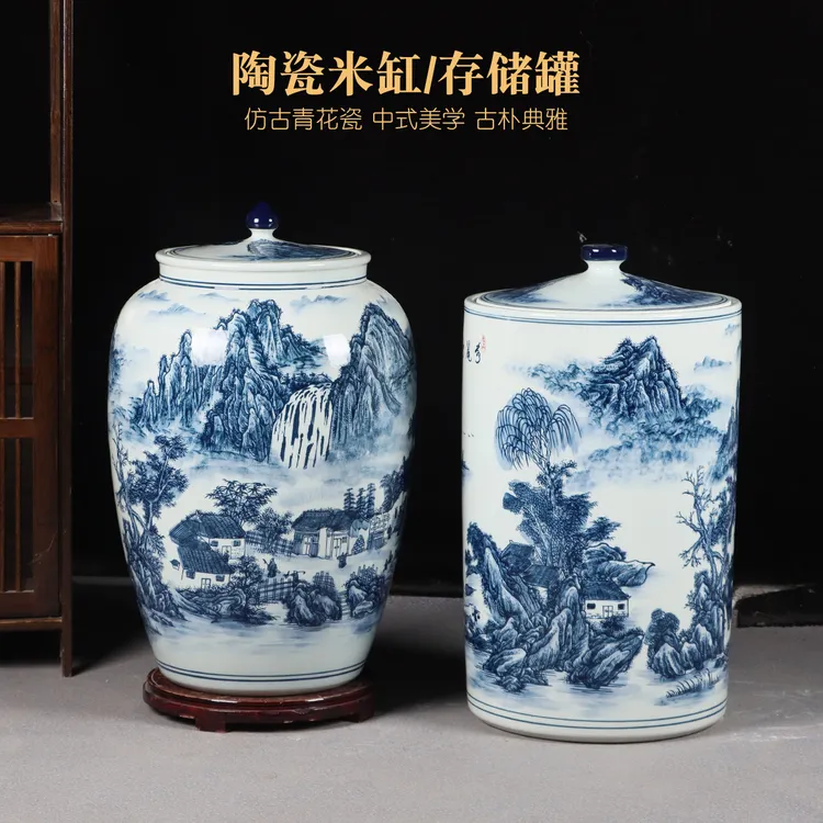 仿古青花陶瓷米桶米面缸防潮虫大容量家用厨房油水缸茶叶茶饼收纳