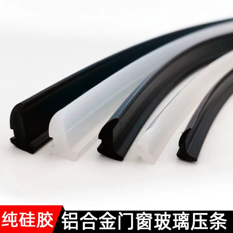 90型铝合金窗户玻璃密封条封边条老式门窗缝隙硅胶月牙形固定压条