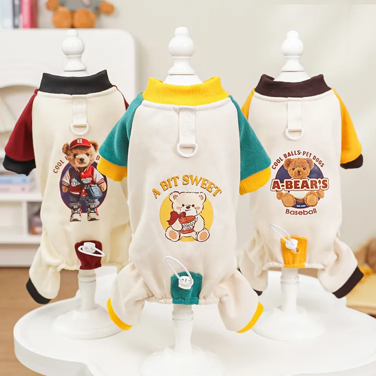 狗宠物四脚衣中大狗狗猫咪衣服猫用品秋冬卫衣抓绒泰迪法斗金毛