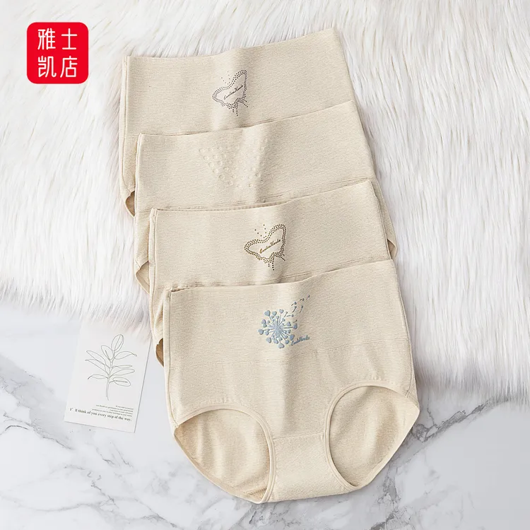 彩棉无染色高腰女士内裤健康10A抗菌秋冬透气高端女生款三角短裤