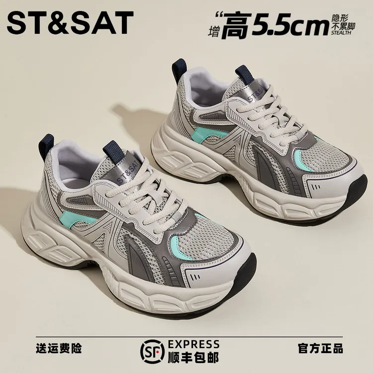 星期六厚底老爹鞋2025新款春季时尚百搭休闲运动鞋网面透气跑步鞋