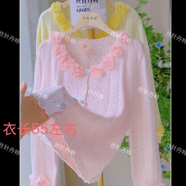 向-领花亮片甜美小众立体花朵镂空长袖针织衫女设计感宽松上衣