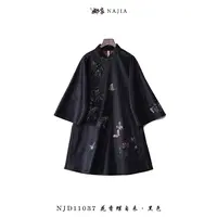 娜家·国风【花香蝶自来】非遗扣高级新中式汉服半袍斜襟重工刺绣