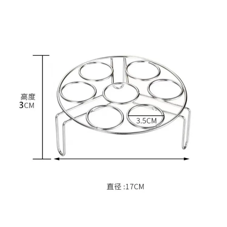 实心不锈钢蒸架加粗三角支架煮鸡蛋神器蒸馒头蒸菜隔热隔水蒸架子