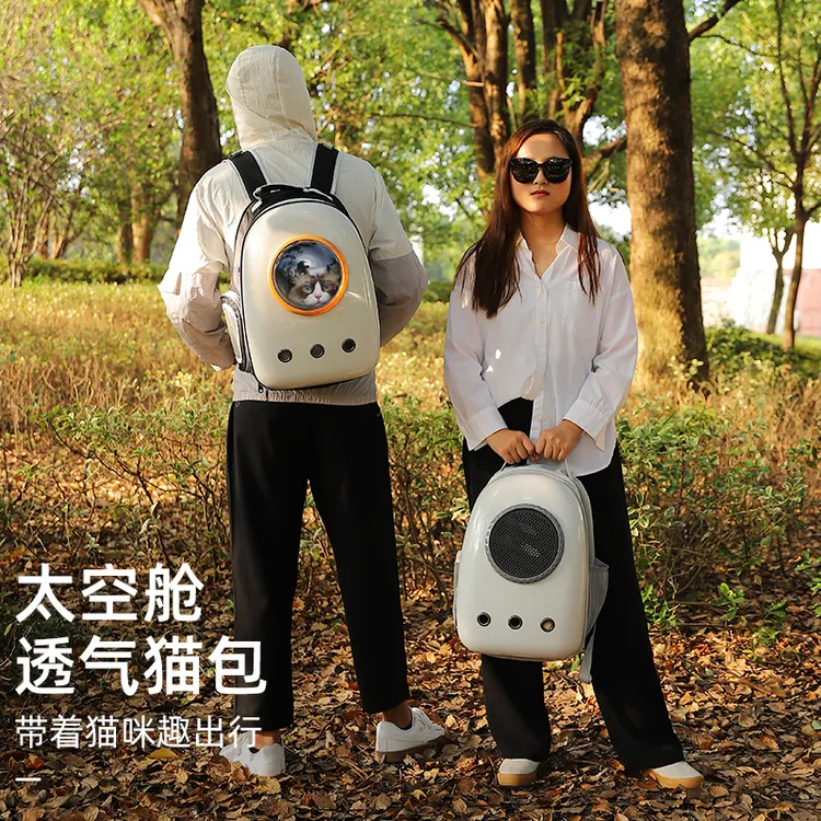 猫包外出便携包透气大容量单肩双肩宠物背包手提猫书包猫笼太空舱