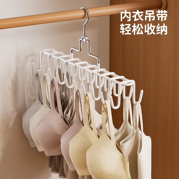 享乐屋双排内衣挂钩小户型衣架家用吊带防滑无痕挂衣架衣柜收纳