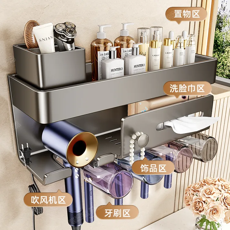 免打孔多功能置物架浴室免钉胶泥安装多功能牙杯架吹风机架纸巾盒
