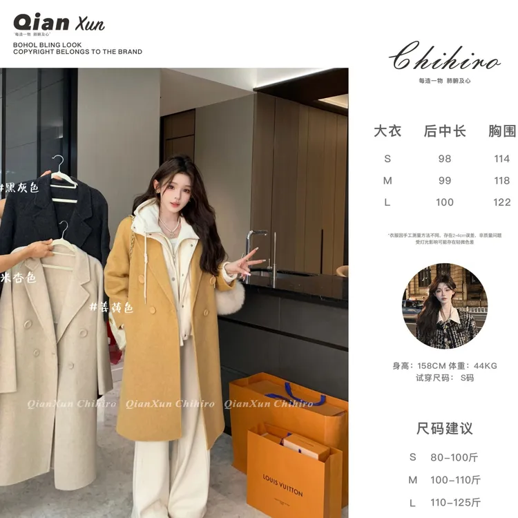 【千寻严选】秋冬时尚气质百搭休闲轻奢洋气设计感大衣QXQ5DY3500A