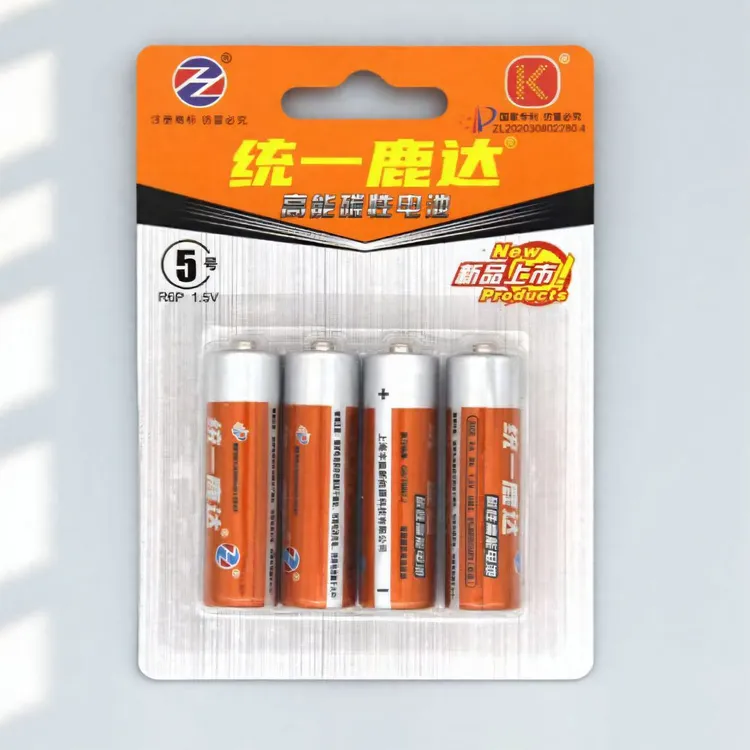 统一鹿达5号7号电池碳性高能量遥控器时钟简易玩具通用环保耐用