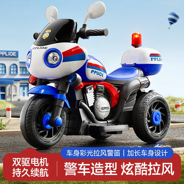 新款儿童电动摩托车三轮车可坐人警车男孩女孩宝宝充电玩具车童车