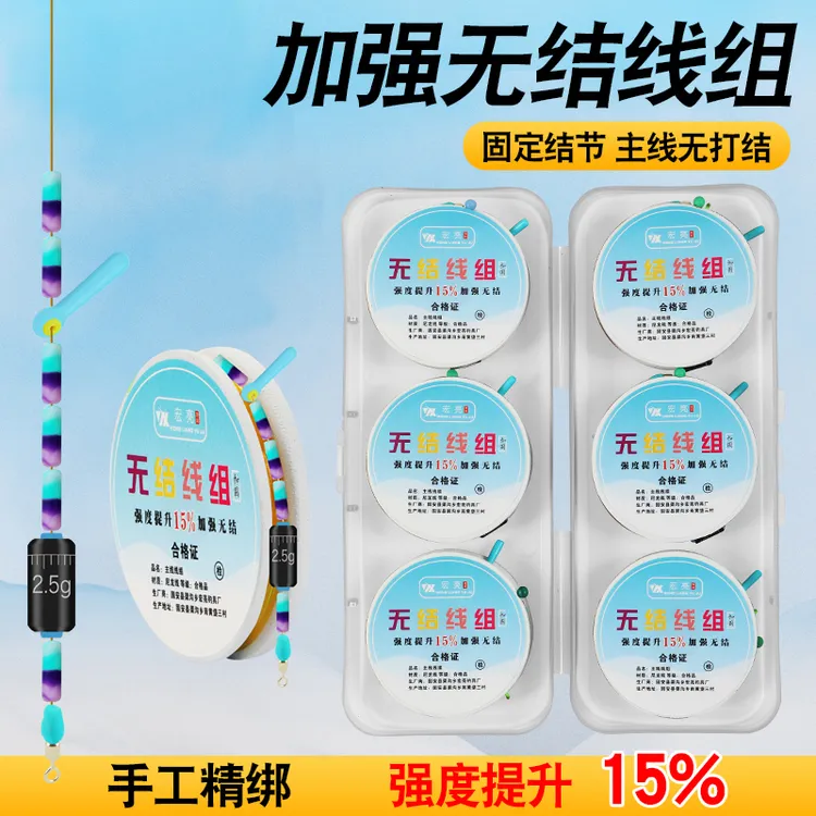 【猎人工厂】无结主线组手工精绑竞技鱼线耐磨防缠钓鱼主线用品