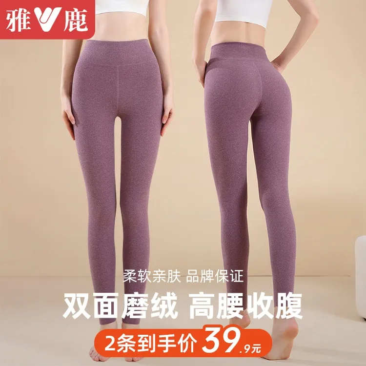 雅鹿内衣女士保暖裤高腰加绒加厚秋冬羊毛秋裤女款修身裤内穿无痕