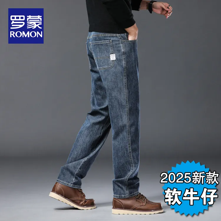 罗蒙高端牛仔裤男款直筒宽松2025爆款春秋季大码加绒加厚休闲裤子
