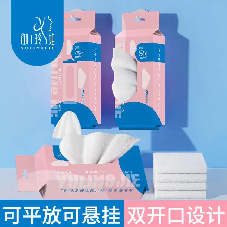 加厚柔软纸巾洗脸巾女一次性洁面巾抽纸式面巾擦脸热敷婴幼儿