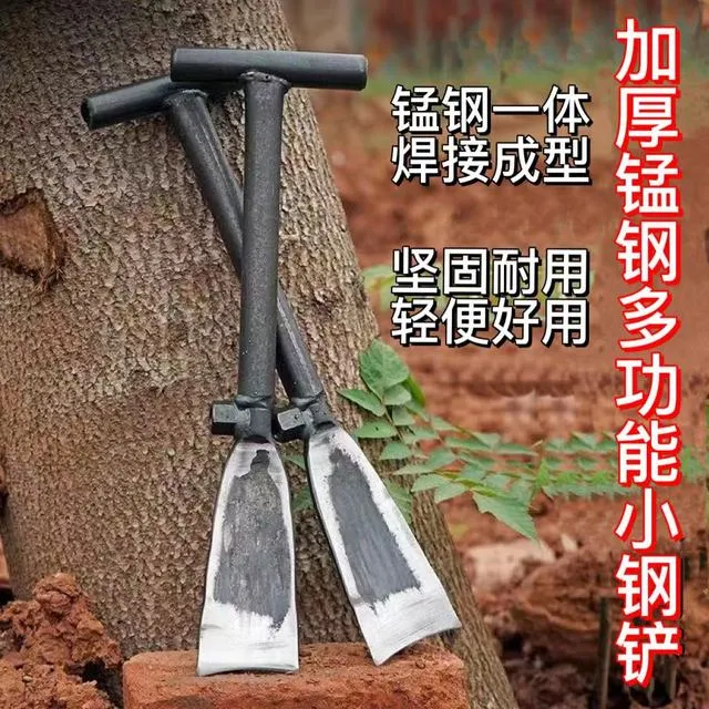 超厚锰钢锻打多功能铲子户外挖竹笋种树移栽种花移植野菜锰钢铲子