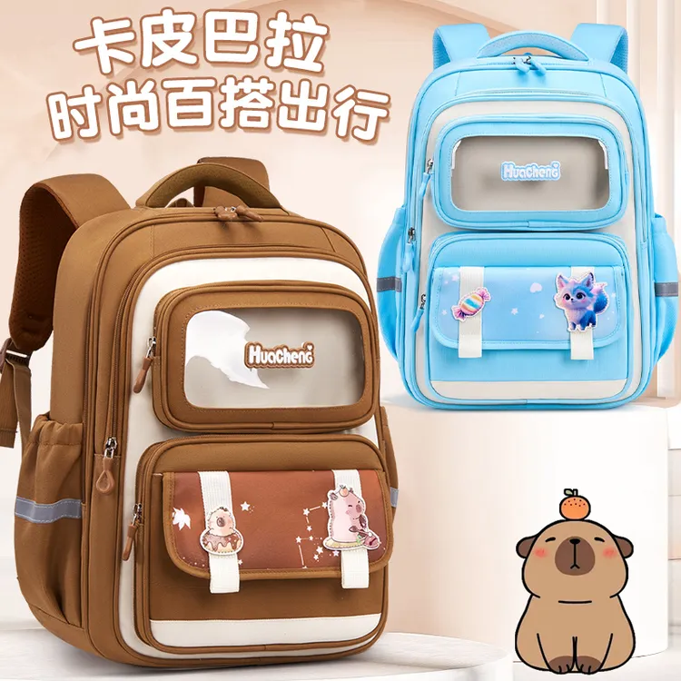 2025新款男童卡皮巴拉三到六大容量超轻书包小学生女孩一年级儿童