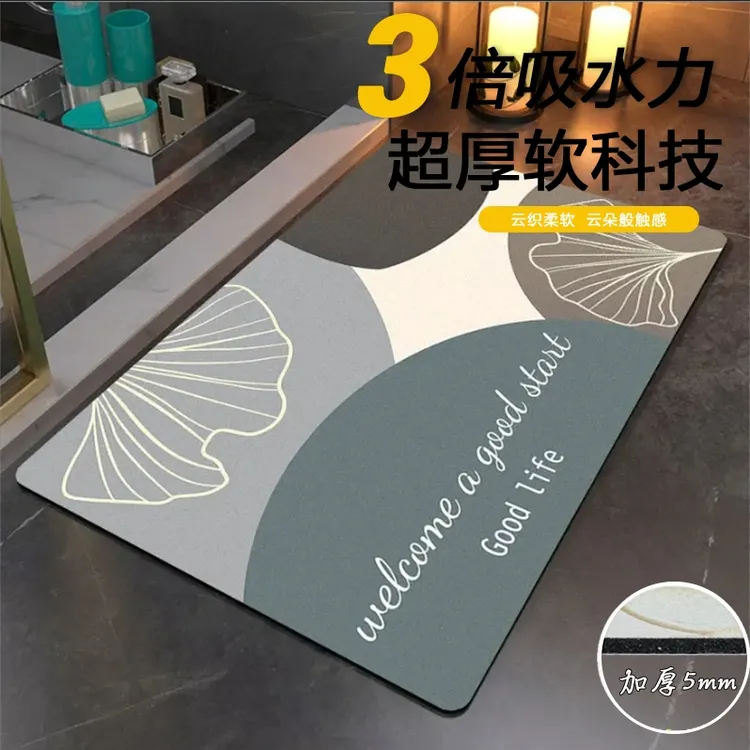 硅藻泥趴趴脚垫洗澡间地垫卫生间硅胶防滑浴室吸水耐脏速干床上地