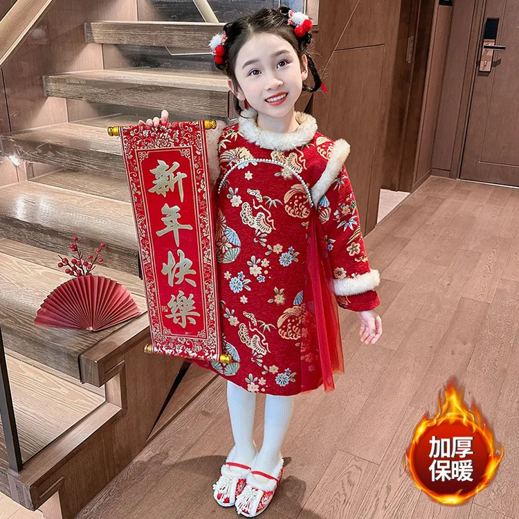 女童旗袍拜年服冬装2024新款儿童中国风连衣裙冬季夹棉加厚过年服