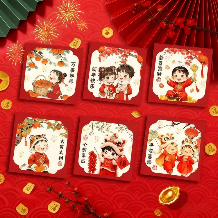 【108个方形加厚】2026新款春节萌娃高档创意儿童红包 方形加厚
