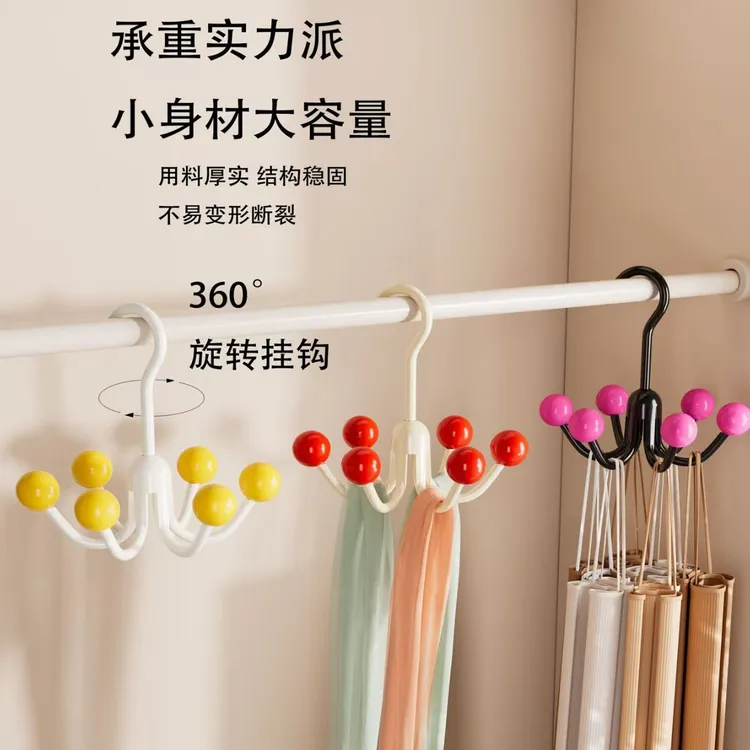 新款多巴胺旋转六爪挂钩多功能帽子内衣吊带家用晾衣架收纳神器