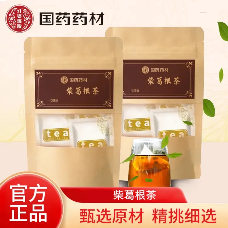 青川深山柴葛根茶 葛根片葛根粉 葛根茶露思同款推荐葛根茶售山药