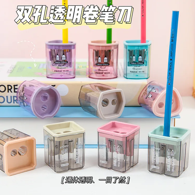 【买一送一】削笔刀小学生专用小型便携式转笔刀铅笔铅笔刀削笔器