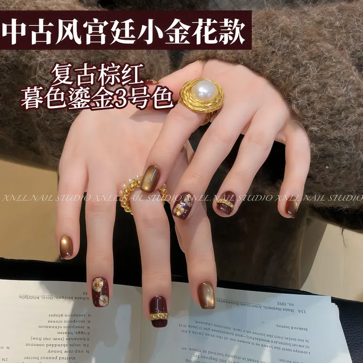 【仙女姥姥推荐】巨高级复古棕红爆款暮色鎏金猫眼秋冬热卖甲油胶