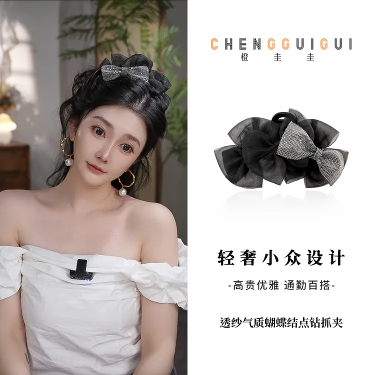 黑色气质时尚蝴蝶结抓夹鲨鱼夹轻奢定制透纱手工发夹发卡百搭头饰