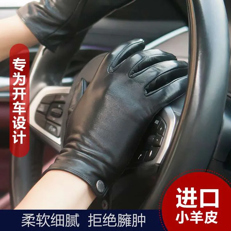 FAVMARTHA男士进口山羊皮触屏保暖手套骑行用真皮防风加绒手套