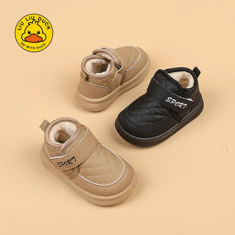 2025新款儿童雪地靴男女童冬季加厚加绒保暖棉鞋防滑儿童棉靴子