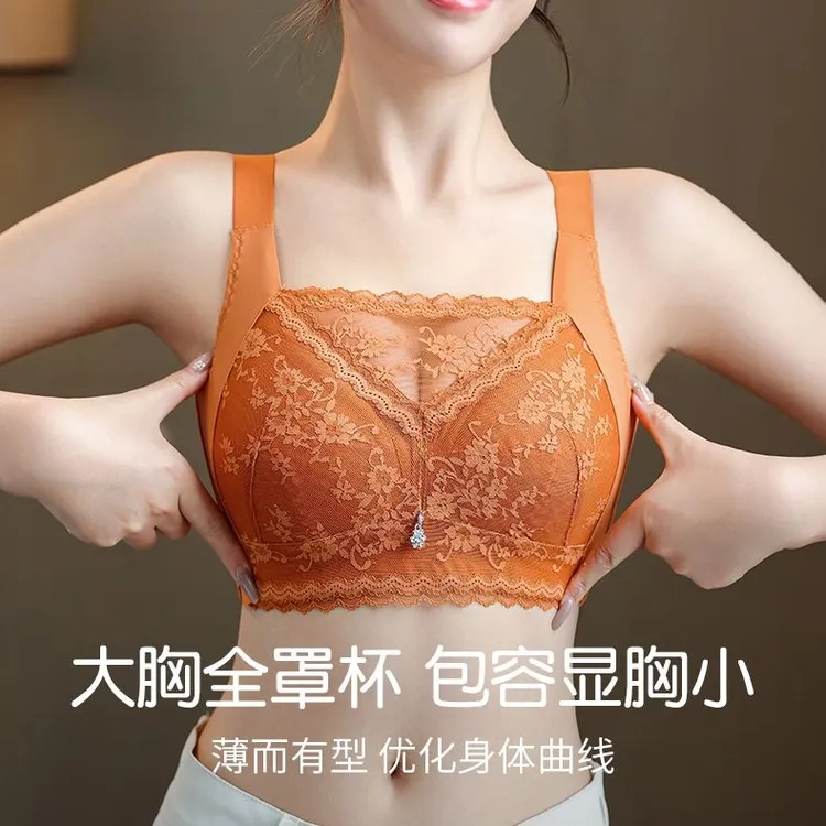 全罩杯超薄大码胖mm大胸显小上托透气防下垂聚拢收副乳调整型文胸