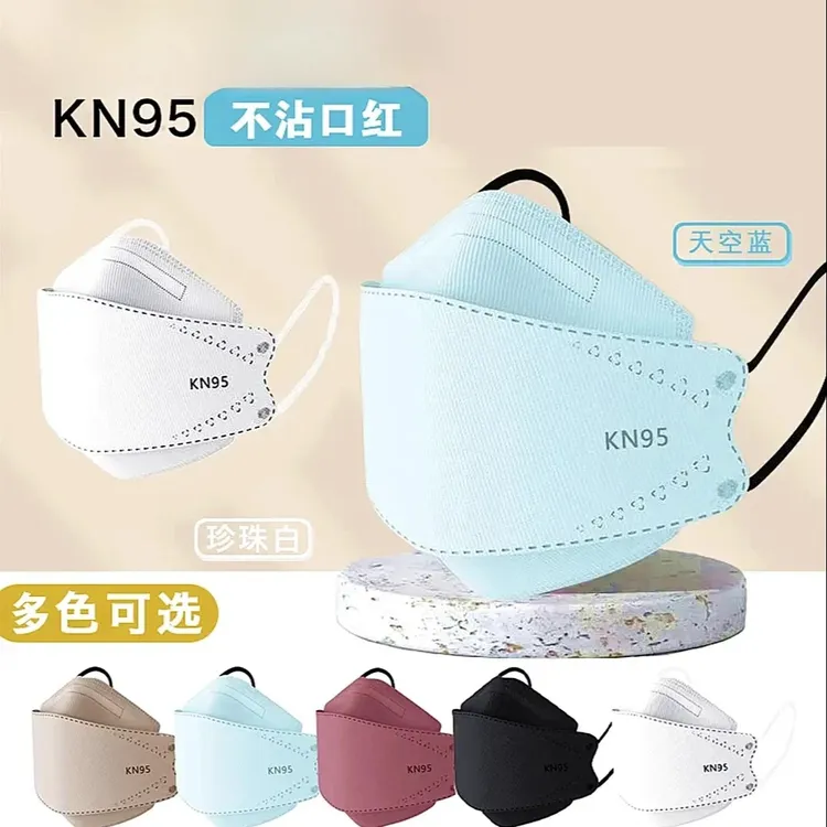 【9 . 9/50只】莫兰迪鱼嘴型KN95一次性四层防护口罩高颜值男女同款