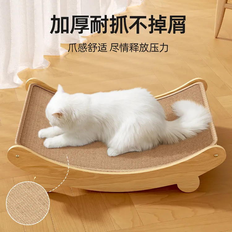 猫窝猫抓板窝耐磨不掉屑大号躺椅猫爪板一体防宠物猫抓板剑麻猫咪