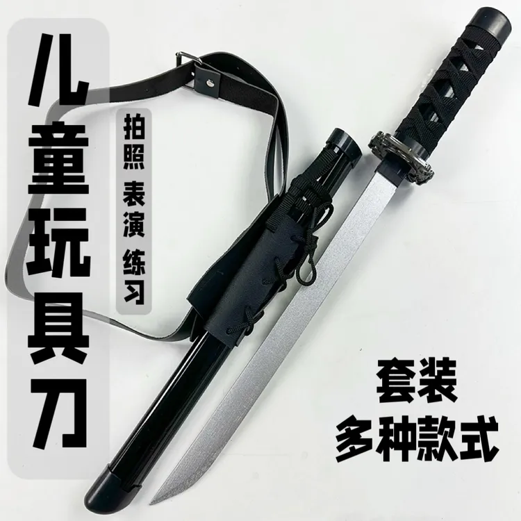 儿童玩具刀竹木刀剑舞台表演道具安全未开刃不锋利
