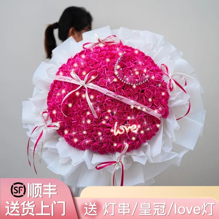 【顺丰发货】199朵玫瑰香皂花永生满天星情人节表白送女友礼物