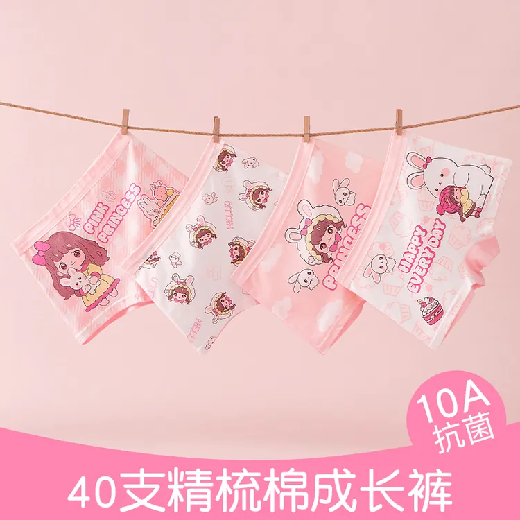 女童夏季A类纯棉吸汗女简约四角内裤底裤透气薄款卡通四角内裤