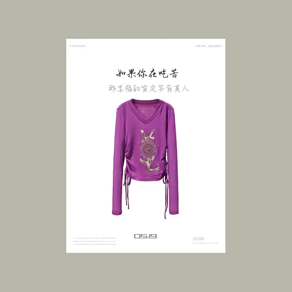 【韩哥女装】夏季轻薄冰凉茄子紫刺绣V领收腰时尚休闲皮肤衣8028