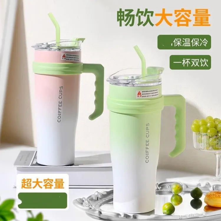 拉萨发货西藏包邮大容量吸管渐变色家用不锈钢车载保温杯